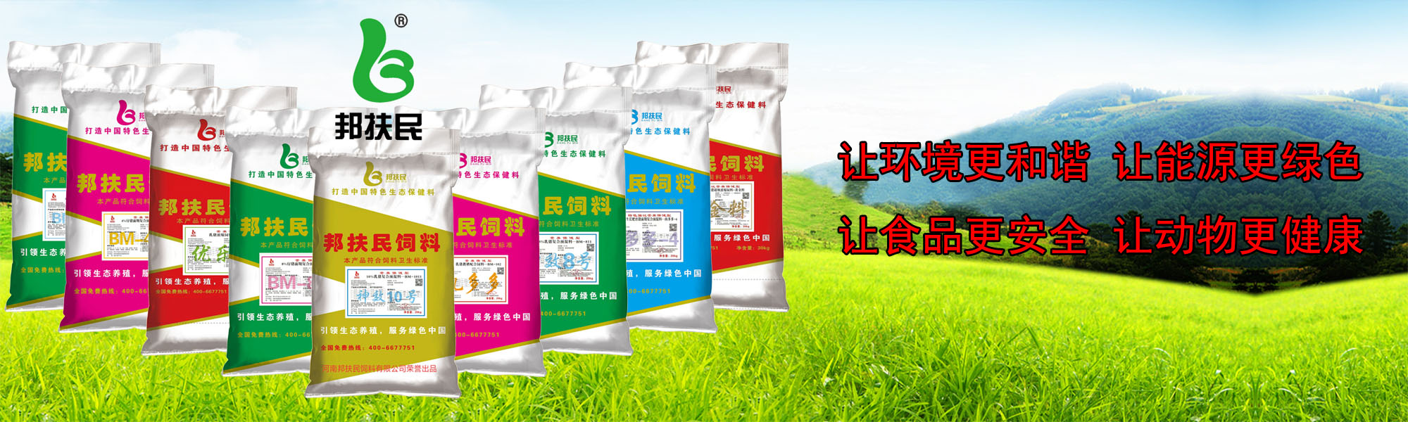 河南水蜜桃在线视频生物科技有限公司